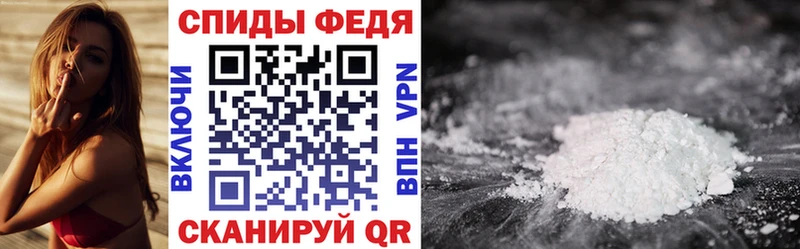 Amphetamine VHQ  Орск 