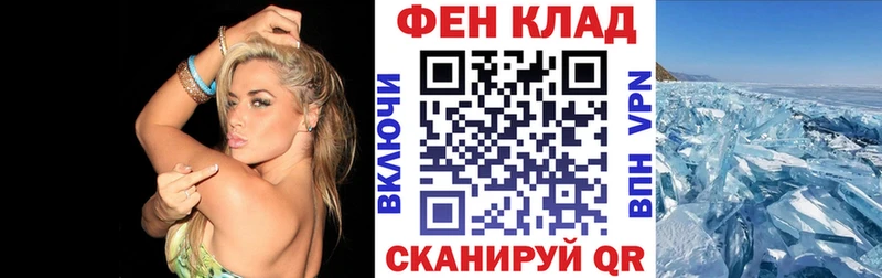 АМФ Premium Орск