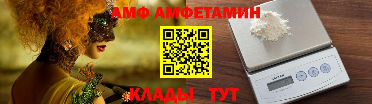 COCAIN  Вход с VPN  Орск  МЕТ  Канабис  ГАШ  МЕФ  