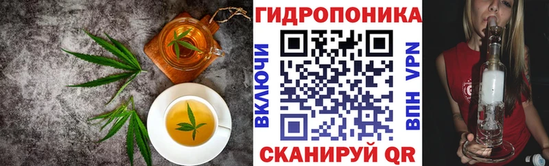 Печенье с ТГК конопля Орск