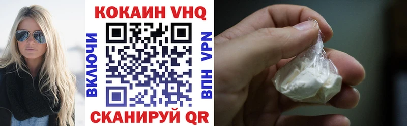 Кокаин Перу  где купить   Орск 