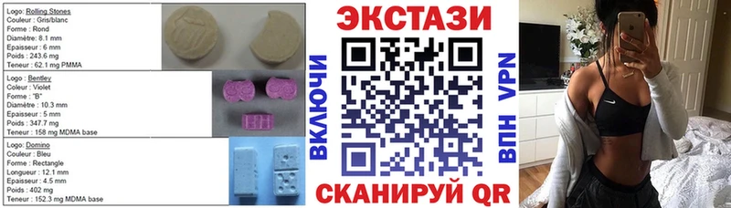 Экстази DUBAI  Орск 