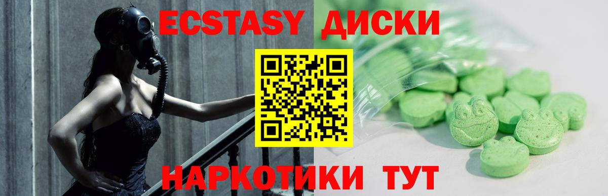 Орск  ЭКСТАЗИ TESLA  Ecstasy  Вход с VPN 