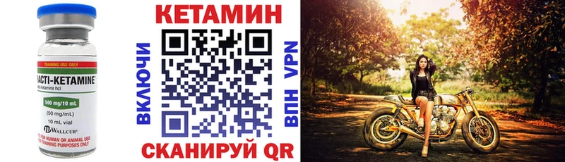 где можно купить   Орск  Кетамин VHQ 