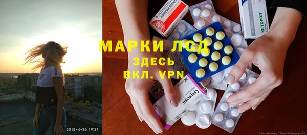 герыч Абинск