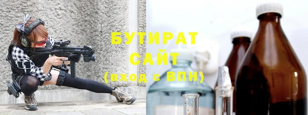 герыч Абдулино