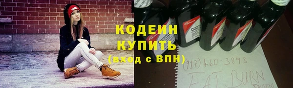 синтетический гашиш Дмитриев