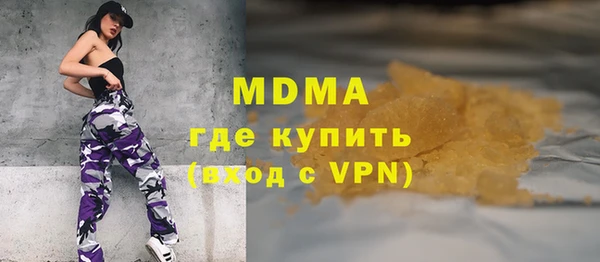 герыч Абдулино