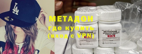 герыч Абинск