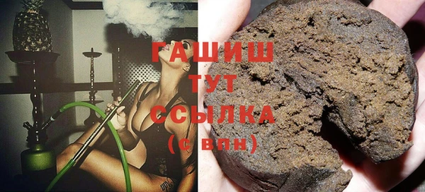 герыч Абдулино