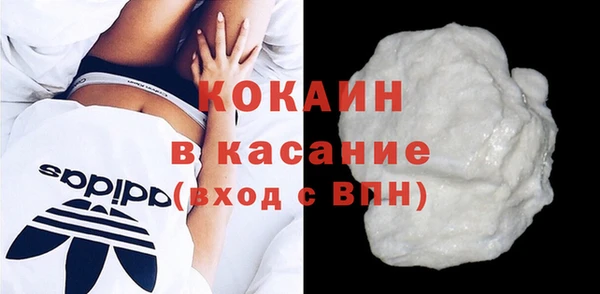 первитин Абаза