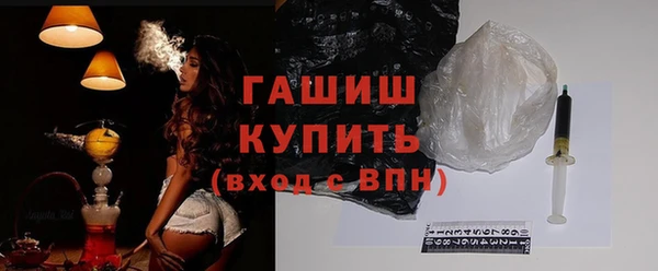 трава Алексин