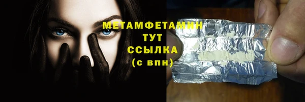 первитин Абаза