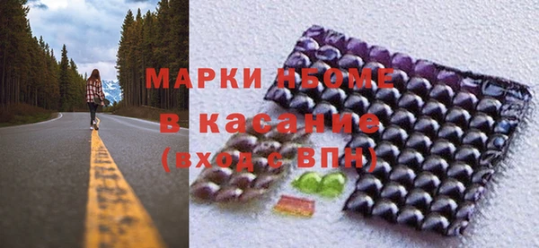первитин Абаза