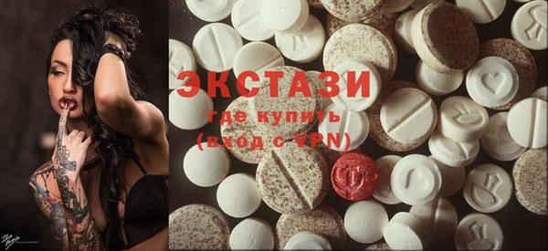 трава Алексин