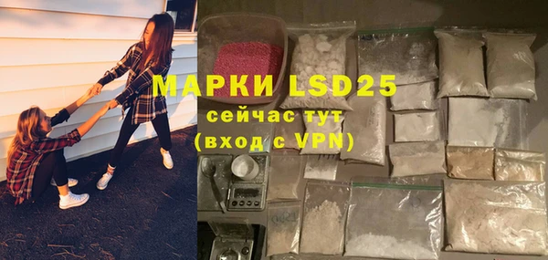 первитин Абаза