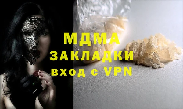 первитин Абаза