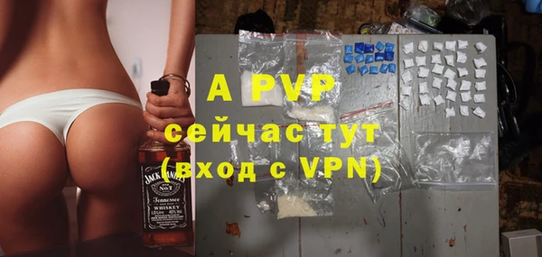 герыч Абдулино