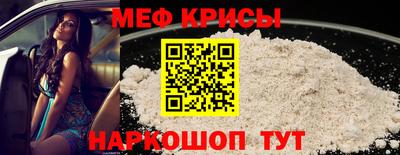 ALPHA PVP Чебаркуль