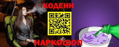 ALPHA PVP Чебаркуль