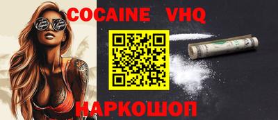 скорость mdpv Чебоксары