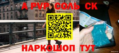 твердый Чапаевск