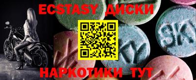 ALPHA PVP Чебаркуль
