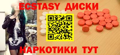 ALPHA PVP Чебаркуль