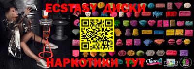 ALPHA PVP Чебаркуль