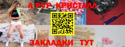 скорость mdpv Чебоксары