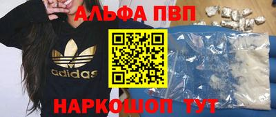 скорость mdpv Чебоксары