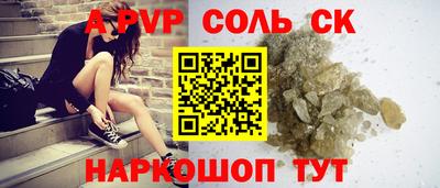 твердый Чапаевск