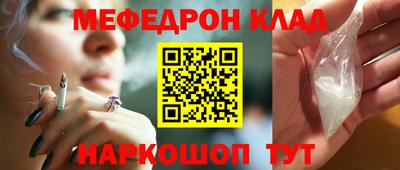 ALPHA PVP Чебаркуль