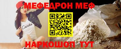 ALPHA PVP Чебаркуль