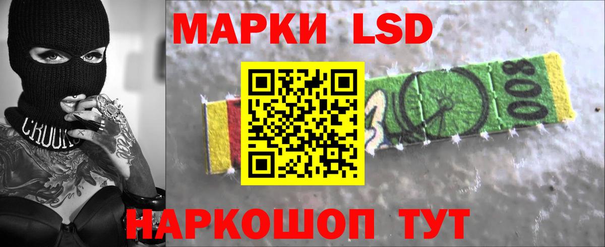 LSD-25 экстази ecstasy  Вход с VPN  Орск  blacksprut   LSD-25 экстази кислота 