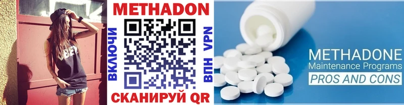 наркота  площадка формула  гидра ТОР  МЕТАДОН кристалл  Орск 