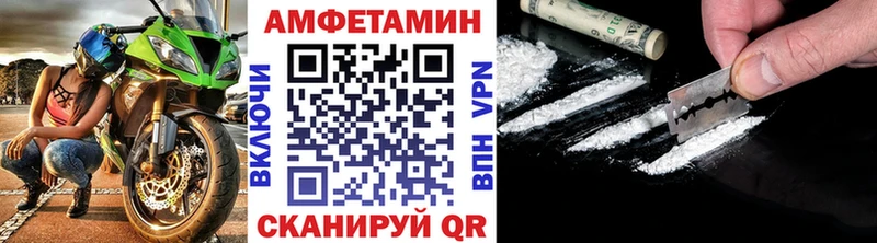продажа наркотиков  Орск  Метамфетамин Декстрометамфетамин 99.9% 