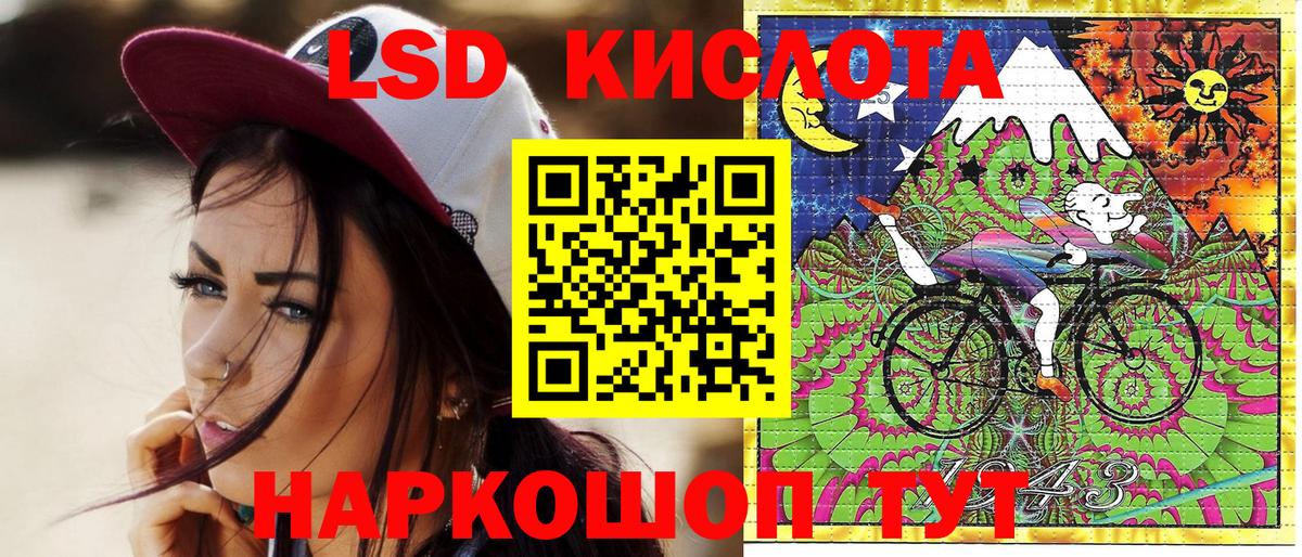 Марки NBOMe 1,8мг  Вход с VPN  Орск 