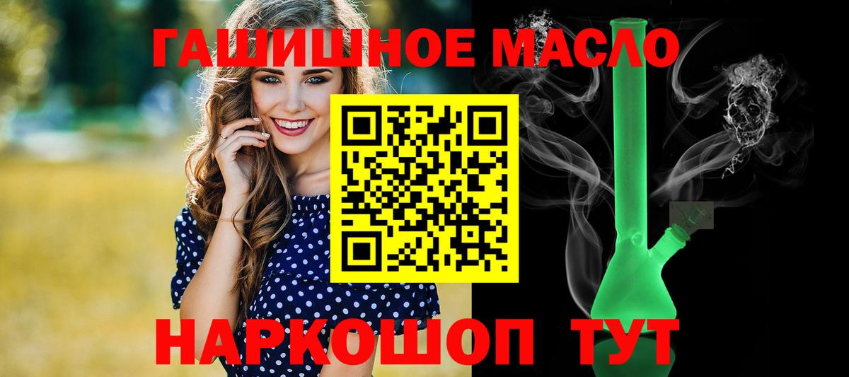 Дистиллят ТГК жижа Орск