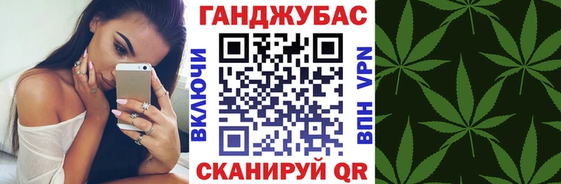 Шишки марихуана индика  Орск 